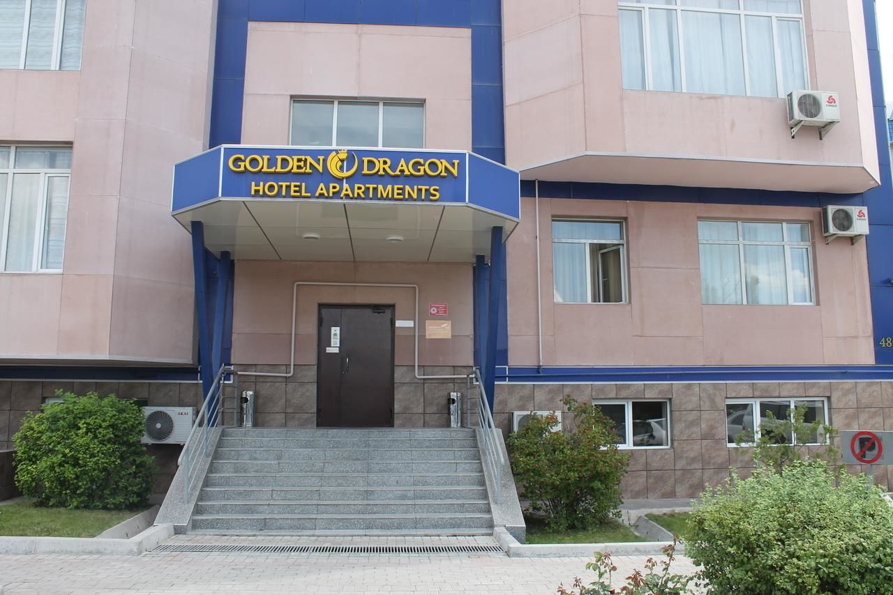 Апарт-отели Golden Dragon ApartHotel Бишкек-4